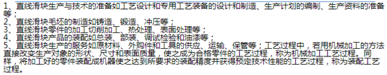 直線模組鋁型材加工設備.png